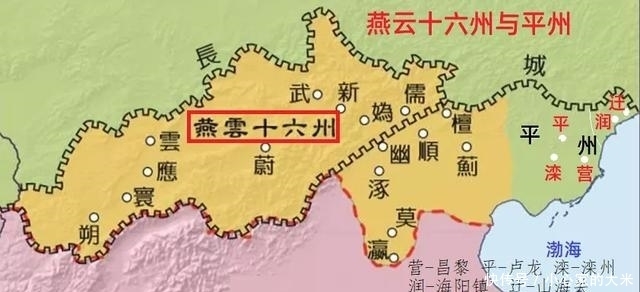 灭亡|祸起滦州卢龙昌黎 北宋灭亡二帝被掳?