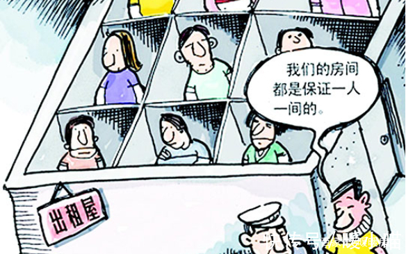 租房|北京租房“利好”要来了!对住房租赁乱象一一回应