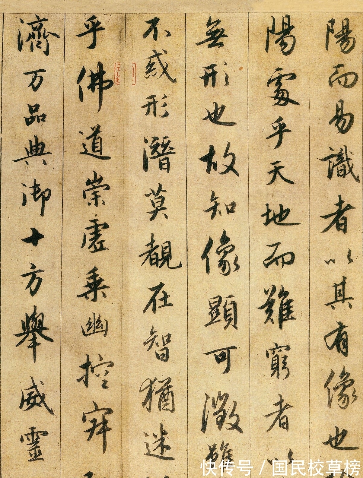 法帖&书法界的“九阳神功”,没临过这部法帖,怎敢说自己学过书法