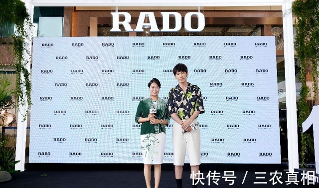 瑞士雷达表 先锋之旅,“宇”你同行!