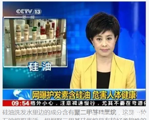 氨基酸|孕妈谨慎!被医生拉入黑名单的洗发水!孕妈该选宝藏级洗护看这里