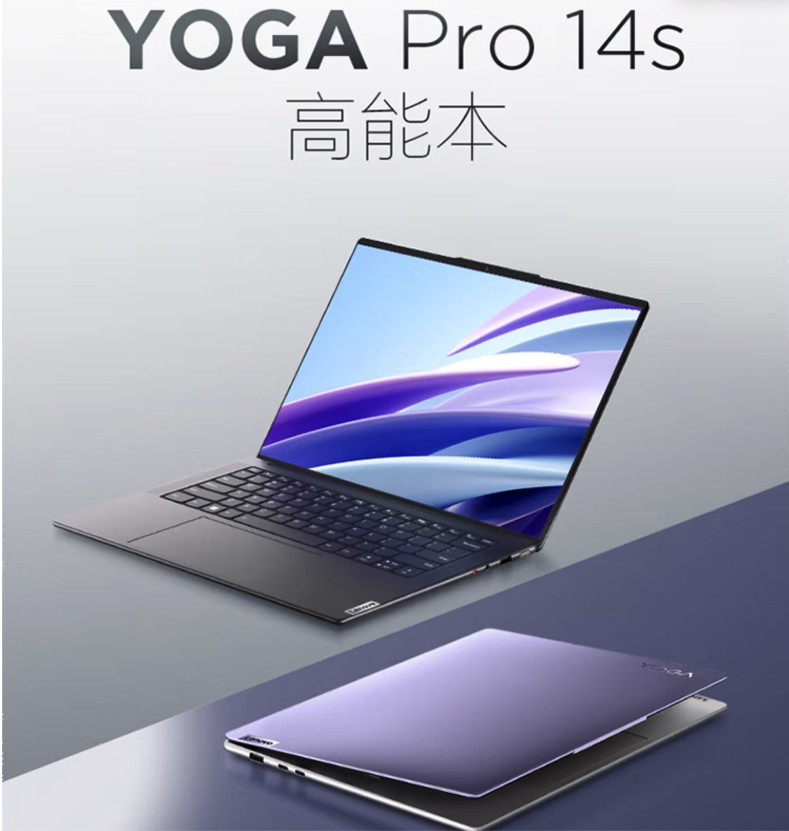 联想yoga参数 x390图片