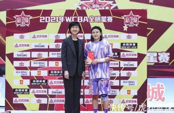 wcb王丽丽夺MVP！WCBA北区明星队128-120击败南区明星队