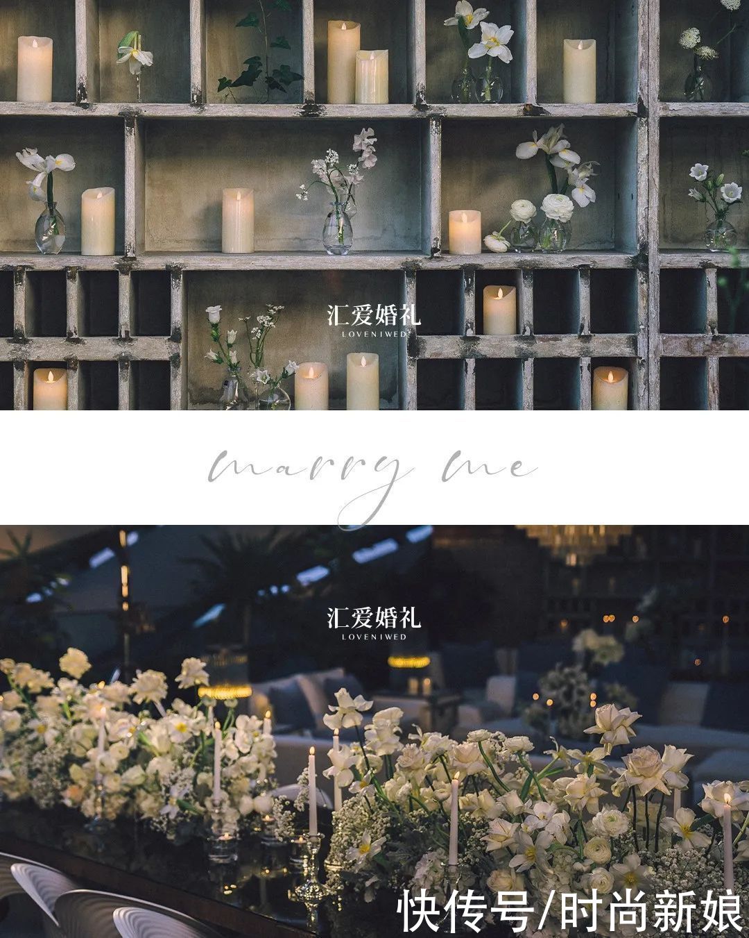 求婚仪式|就一次，这辈子能不能让我惊喜一下？