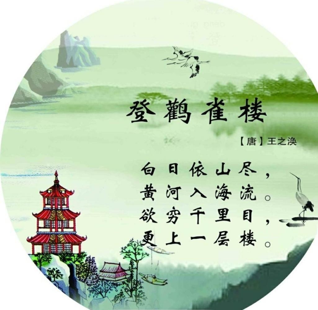 静夜思!中国历史上影响最大的10首诗, 读着读着就哭了