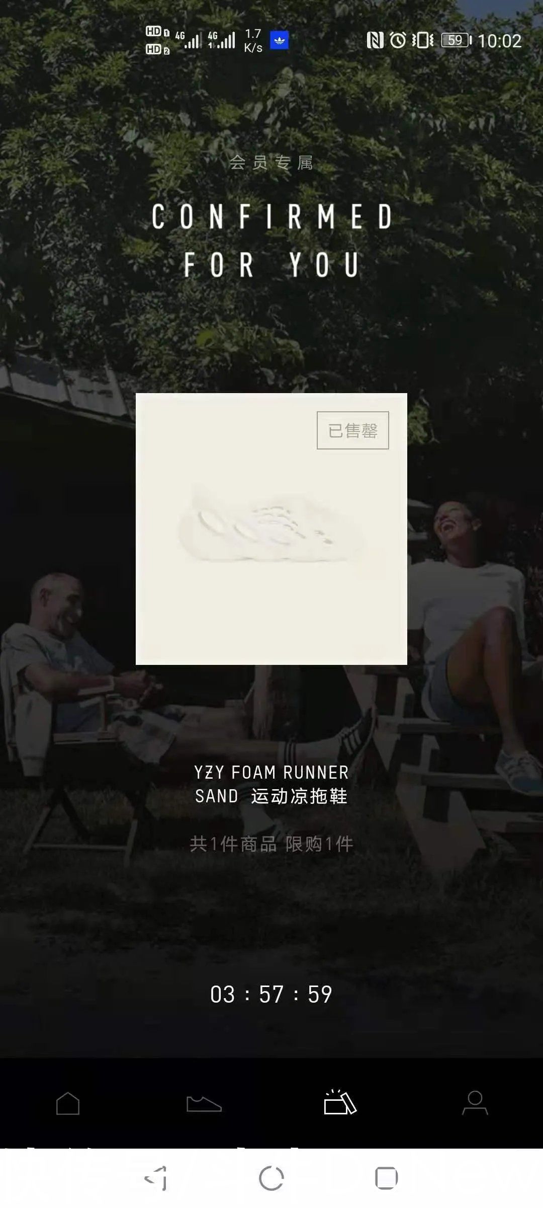 同款|药水哥同款YEEZY洞洞鞋卖疯了，网友却喷阿迪又耍猴？