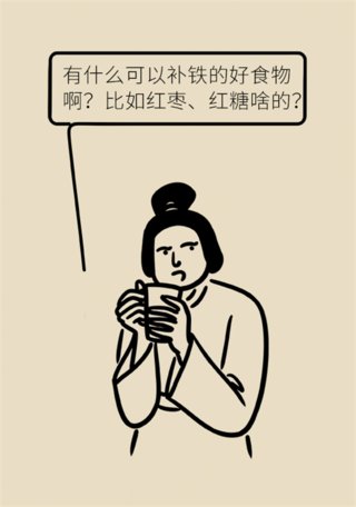 食物|最权威的补铁食物排行榜，贫血人群赶快收藏！