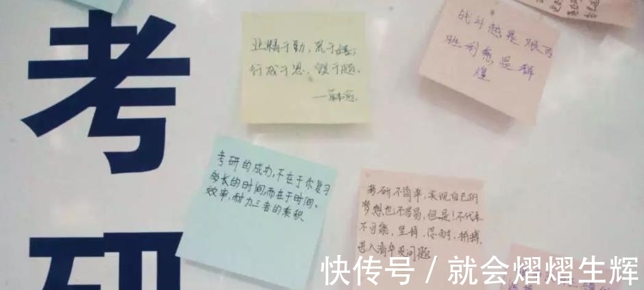 考研|现如今盛行“新型啃老”,家长不知所以,还以为子女努力又孝顺