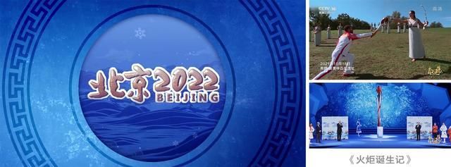 央视奥林匹克频道已实现全国31个省份全覆盖