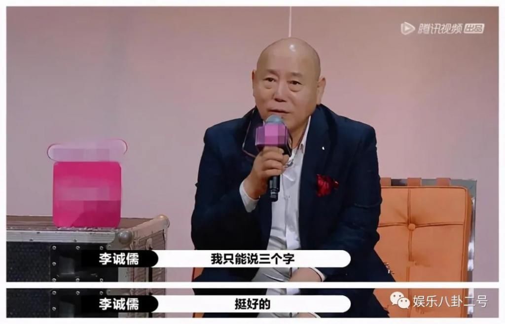  别人|《演员2》之陈凯歌：请别随意怀疑别人的智商，尔冬升并不傻！