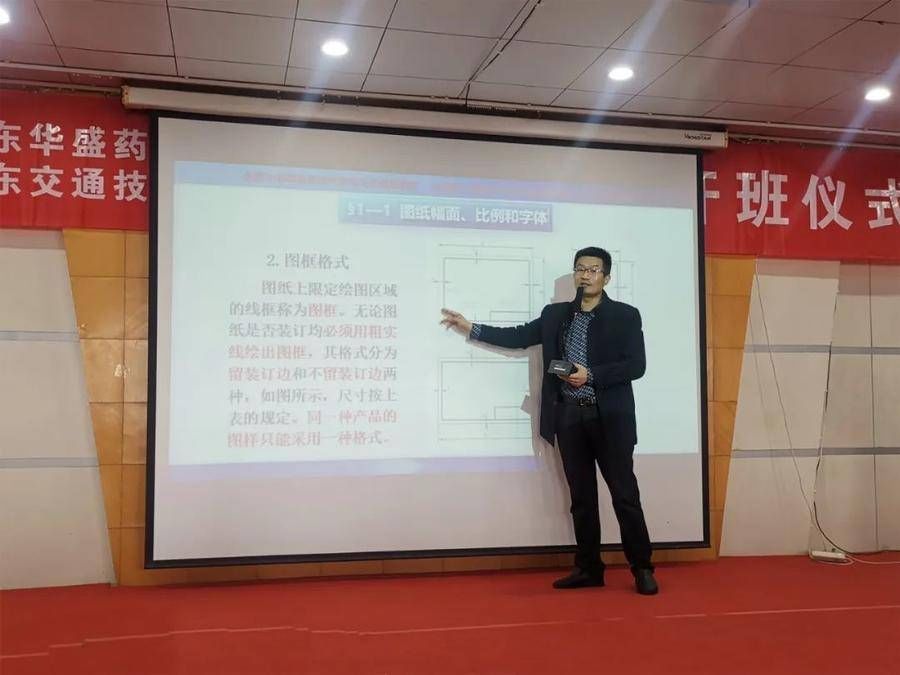 学徒制|山东交通技师学院企业新型学徒制联合培养开班授课