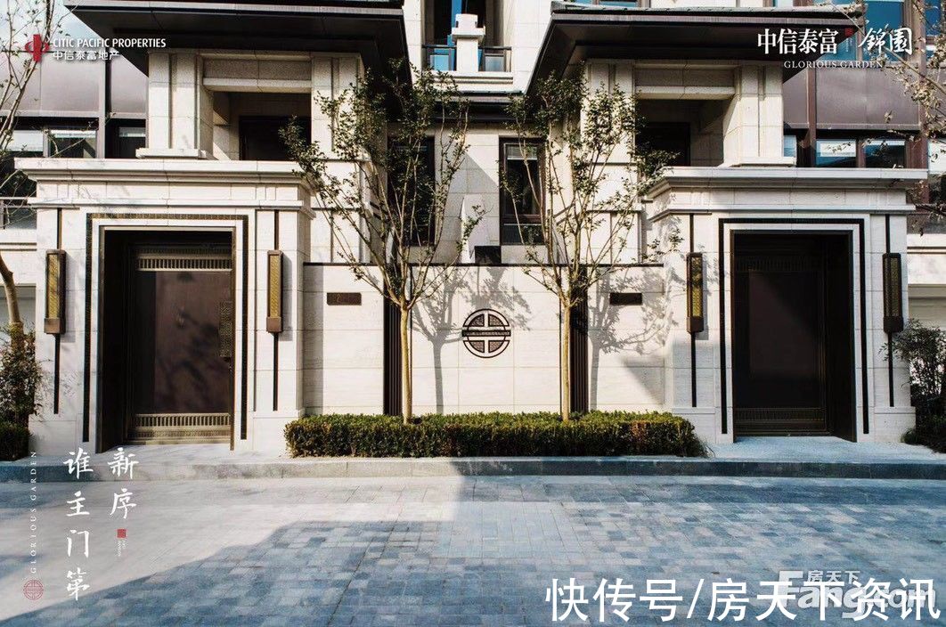 置业顾问|中信泰富锦园好不好?置业顾问从项目现场发回新组图