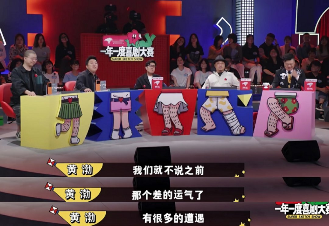 播出3天就拿2個冠軍，黃渤徐崢都請來了，這檔綜藝要成“王炸”？