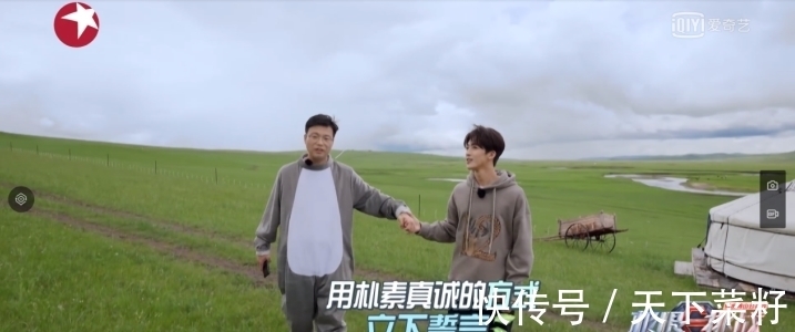 成員們|《極限挑戰寶藏行2》:社會很單純,復雜的是人