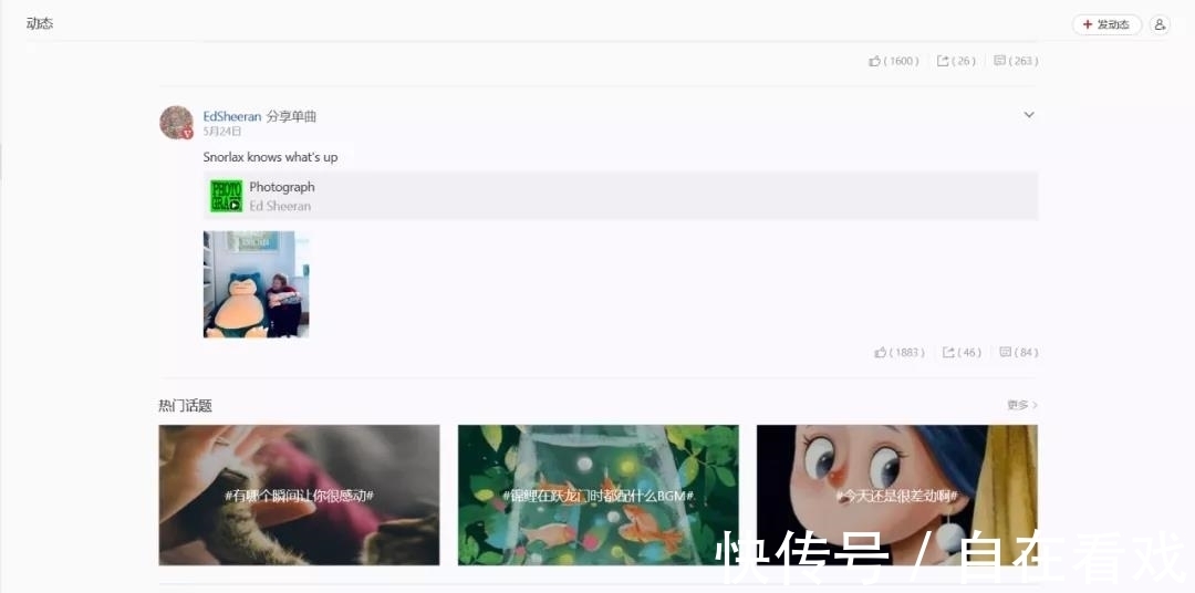 性格|三年亏50亿赴港上市,网易云音乐的“性格主导色”是什么?