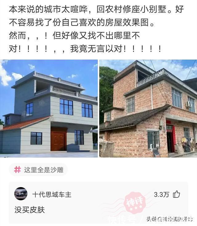 |今日搞笑神评:邻居的这种操作?满楼道的脚丫子味,谁能扛得住