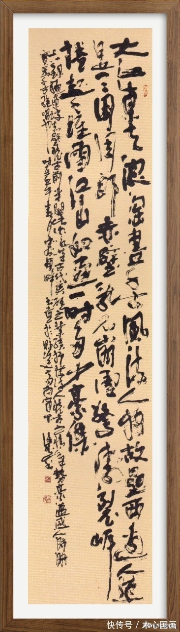 飞鸿戏海!观浩然逆书