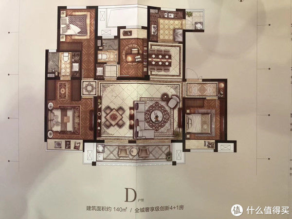 电器|今年大横厅怎么开始流行了？来看看140平的大横厅有多爽