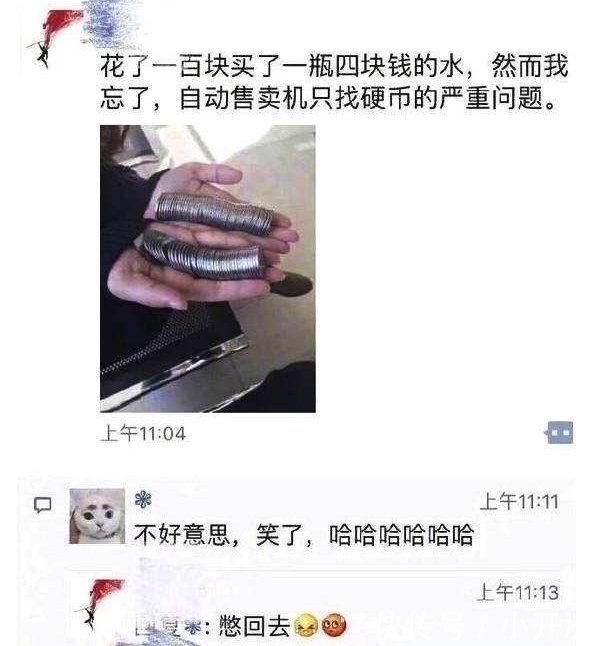 |没有什么烦恼是这些调皮的段子解决不了的
