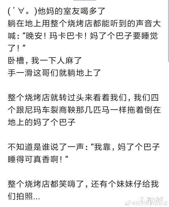 大侠|大侠后宫:“直播间卖货方式能有多离谱??”哈哈哈哈哈这不买都对不起主播!