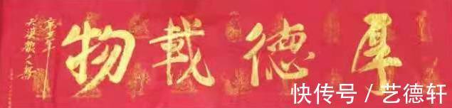 高炳起！高炳起：最美新时代艺术家风采录