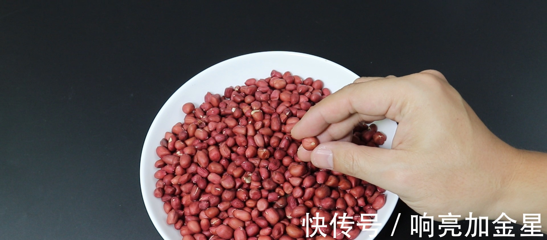 小白点|红皮花生米和白皮花生米,哪一个更有营养好多人不懂,长见识了!