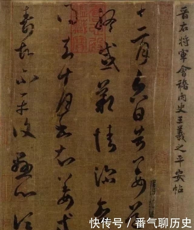 年后|5块钱捡漏一幅41字书法,63年后却拍出308亿,却引起财产纠纷案