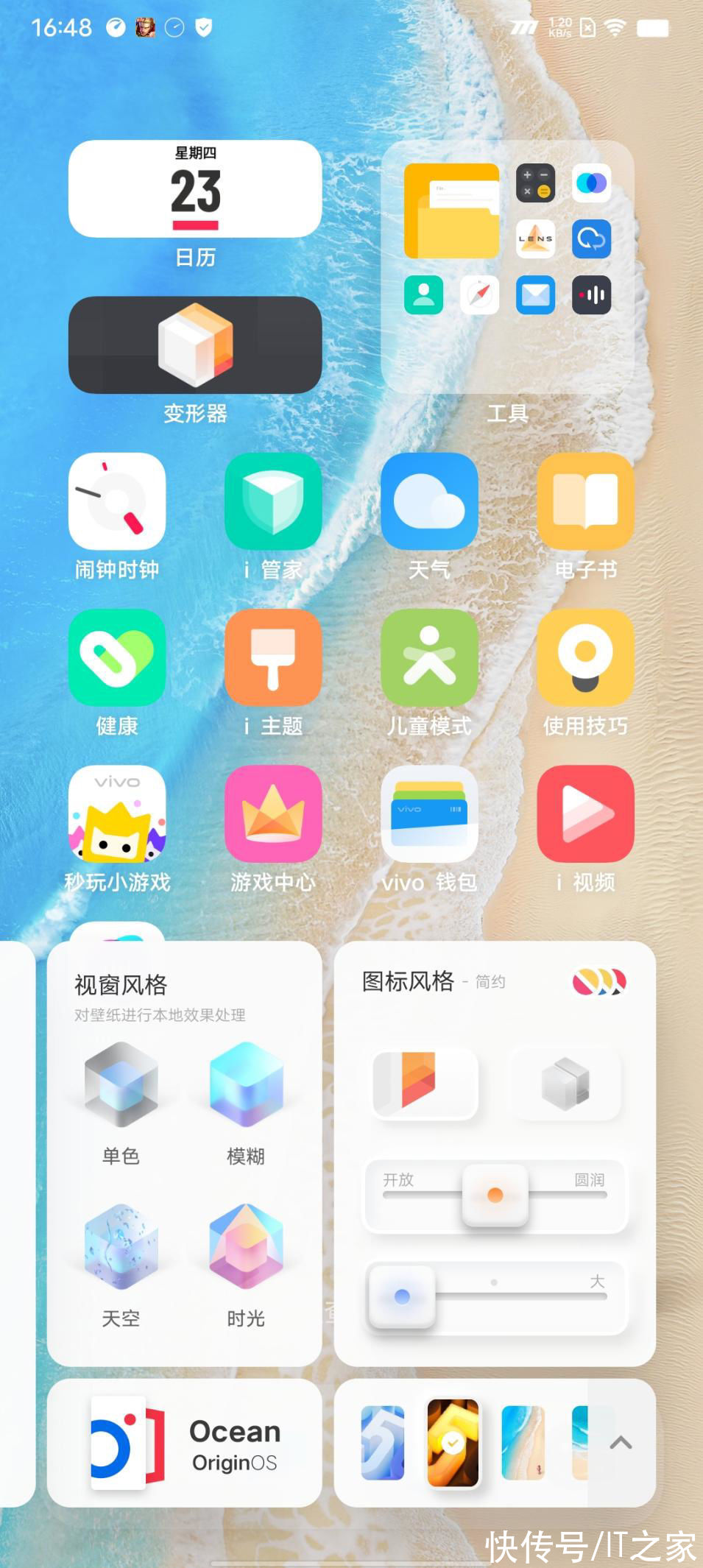 gpu|iQOO U5 评测：首批预装 Android 12 + OriginOS Ocean 的千元机