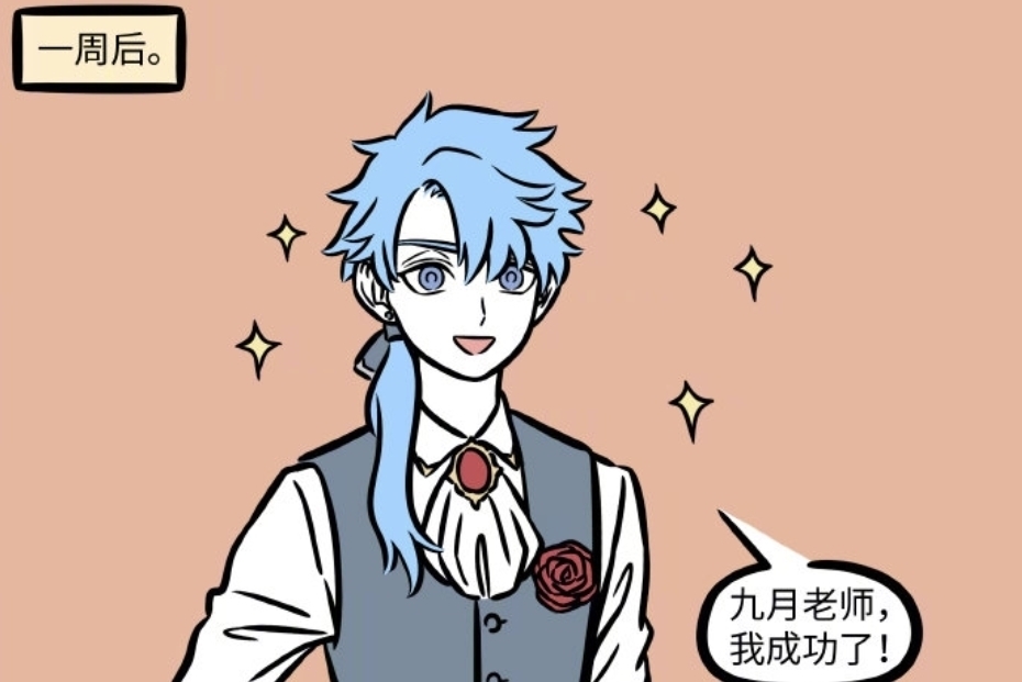 小翔|非人哉:有九月这样的师傅,徒弟肯定也不靠谱,何理变成了纸片人