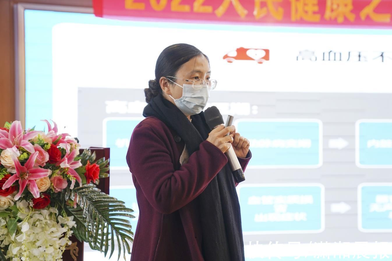 人民健康之星|助力中老年人群慢病管理，人民健康之星推荐活动走进湖南