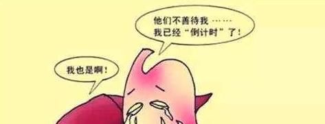 身体好不好，坏脾胃说了算！牢记“吃2黄离4事”，健康长寿常伴你