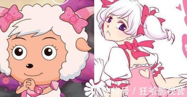 美羊羊|当《喜羊羊与灰太狼》拟人化后,美羊羊变美少女,灰太狼成大帅哥