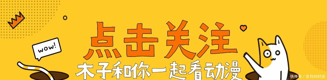 真实|《天官赐福》第三集“诡新郎”真实身份揭晓，宣姬悲惨过去揭晓