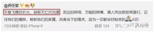 网上|国家为什么不出台网上评论区必须实名认证?这样可避免网络暴力?