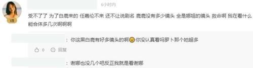 蔡文靜|《快本》收視創今年新低！最近一期的節目中，暴露出多少問題？