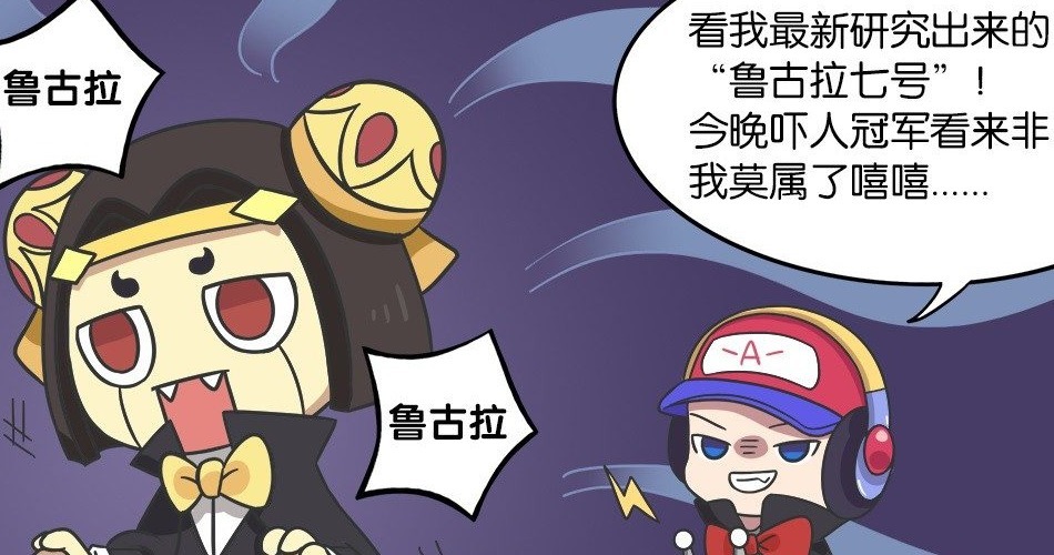 扮鬼|王者荣耀漫画:万圣节扮鬼要糖可以?千万别遇到钟馗,结局笑惨了