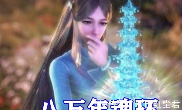 万年魂环|斗罗大陆:戴沐白神赐魂环七万年,马红俊伪十万年竟不输唐三!