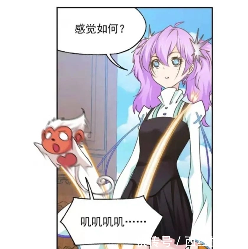 漫畫|斗羅大陸漫畫第757話：海神二考，戴沐白參戰！海神七子的態度