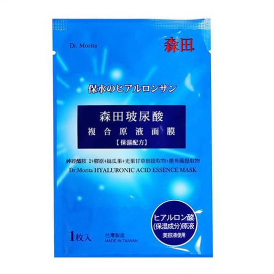 日常用面膜哪个牌子好?2021年好用不贵的面膜排行榜