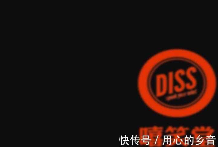 王以太|突然官宣！史上最强《中国新说唱》阵容轰炸