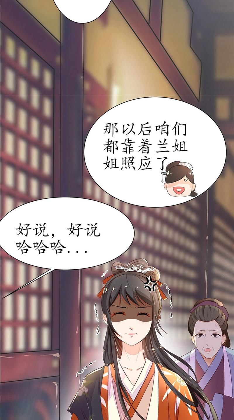 废材|漫画：元悠身为天元国八阶高手镇北候之女，却是个废材体质