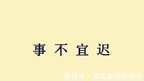 老父$晁盖为何遭宋江架空？只因说错一句话，令宋江愤怒不已