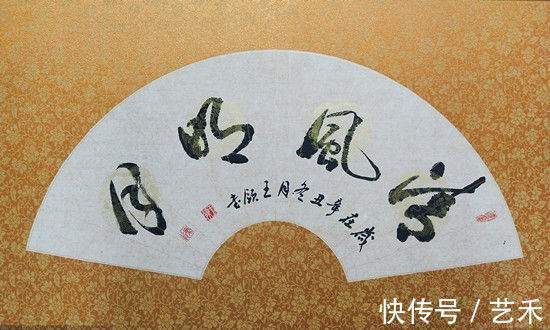 建党@著名书法家王领——丰筋多力,铁画银钩