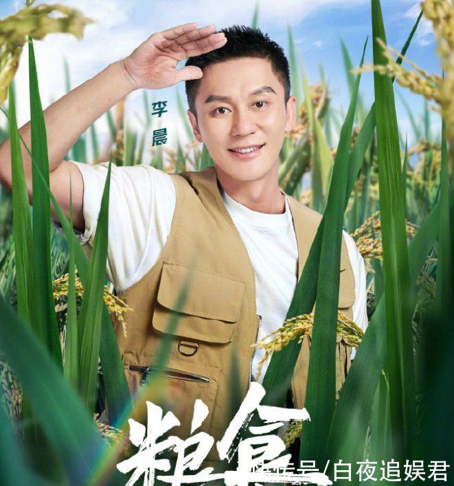 黄旭熙|跑男9粮食主题海报：全员热血活力感十足，唯独蔡徐坤搞特殊？