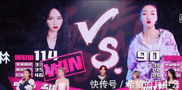 五公|爆裂舞臺陸柯燃被淘汰,五公進行復活者打擂,宋雨琦大概率被復活