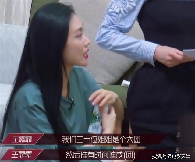 杜华 张艺兴成团之夜嘉宾杜华导师大秀《浪姐》成团之夜要炸了