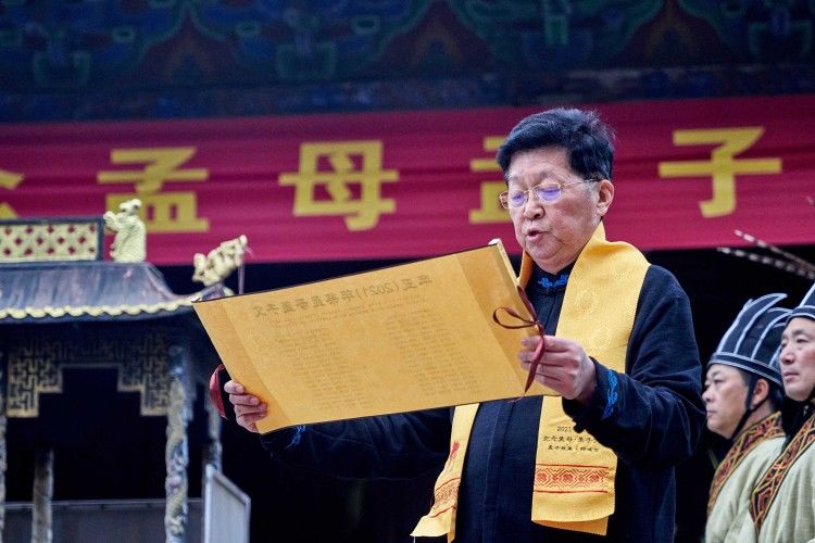 故里|5月13日，孟子故里山东邹城举行纪念孟母孟子大典