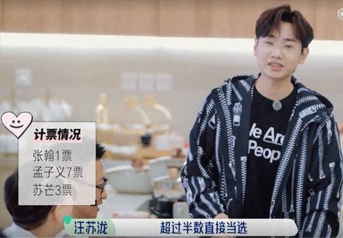 全網(wǎng)|從全網(wǎng)被黑到桃花塢長，孟子義改變了所有人的看法：鈍感力·本鈍