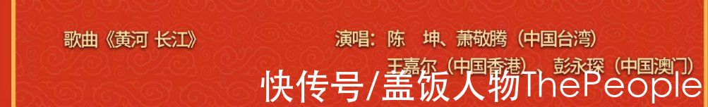 虎年春晚节目单看点:主持团队加新人,谢娜沦为群演、赵丽颖压轴