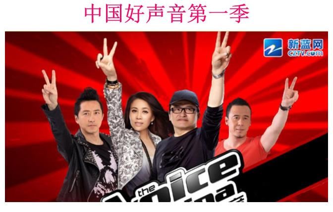 好声音|《好声音2021》导师大换血：周杰伦不回归，还加入四位助理导师